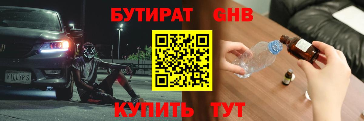 Видное  Гашиш  Купить  COCAIN  Вход с VPN  Каннабис  Меф  