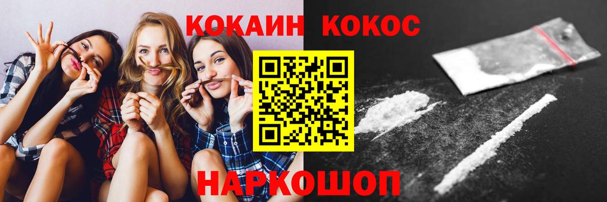 COCAIN Боливия Видное
