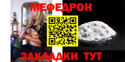 трава Краснознаменск