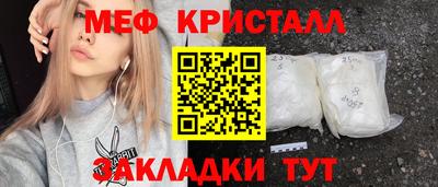 крисы Краснокаменск