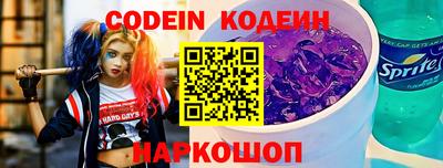 крисы Краснокаменск