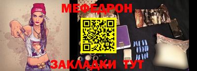 метамфетамин Краснодар