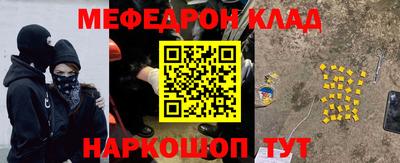 крисы Краснокаменск