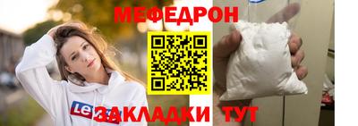 крисы Краснокаменск