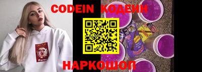 крисы Краснокаменск