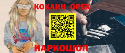 трава Краснознаменск