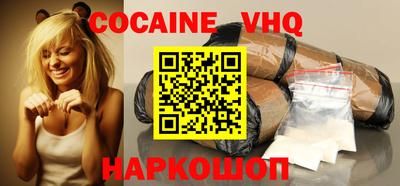 метамфетамин Краснодар