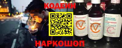 метамфетамин Краснодар