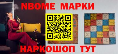 гидра Трёхгорный