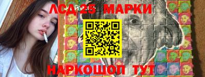 гидра Трёхгорный