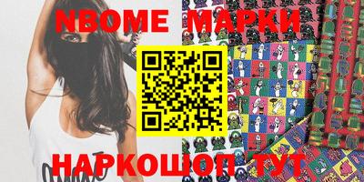 метамфетамин Краснодар