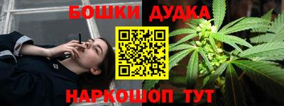 метамфетамин Краснодар