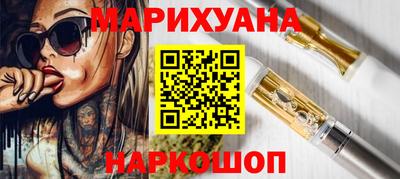 метамфетамин Краснодар