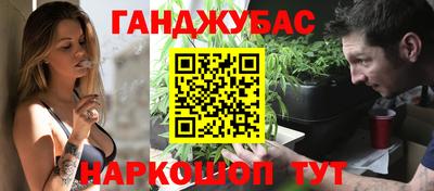 крисы Краснокаменск