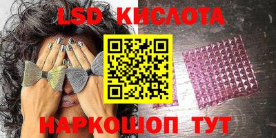 бутират Конаково