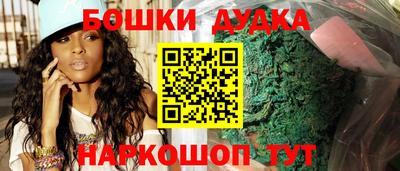 метамфетамин Краснодар