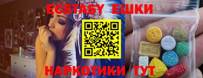 метамфетамин Краснодар