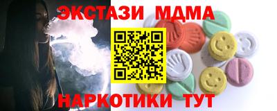 трава Краснознаменск