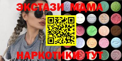 бутират Конаково