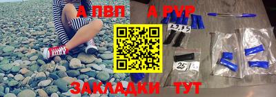 метамфетамин Краснодар