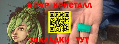 эйфоретик Коммунар