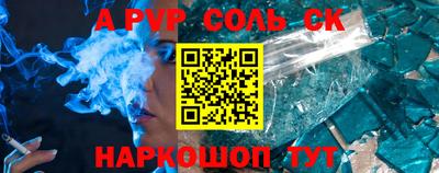 мефедрон VHQ Комсомольск-на-Амуре