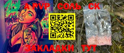 эйфоретик Коммунар