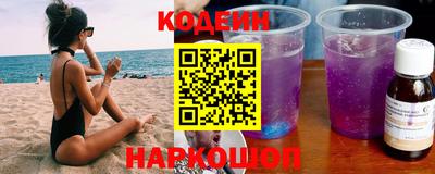 бутират Конаково