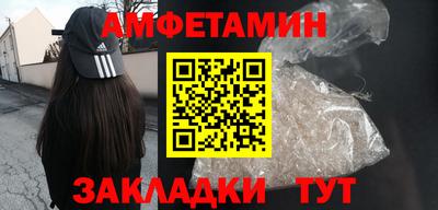 метамфетамин Краснодар