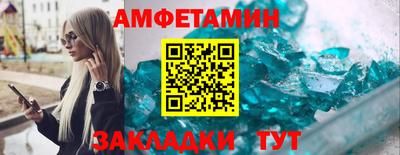 трава Краснознаменск