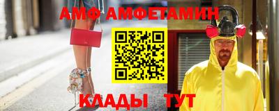 мефедрон VHQ Комсомольск-на-Амуре