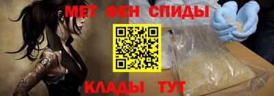 трава Краснознаменск