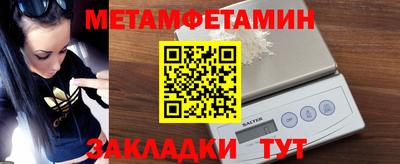 трава Краснознаменск
