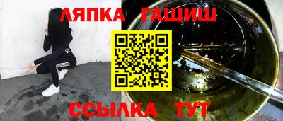 метамфетамин Краснодар