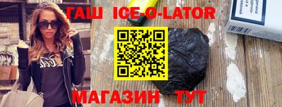 метамфетамин Краснодар