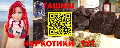 трава Краснознаменск