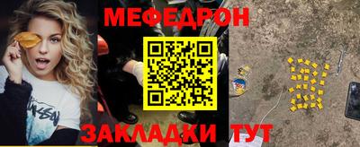 бутират Конаково
