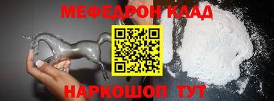 крисы Краснокаменск