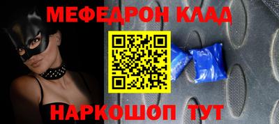 трава Краснознаменск
