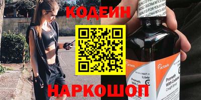 крисы Краснокаменск