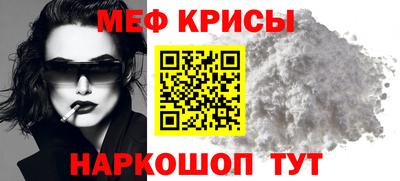 трава Краснознаменск