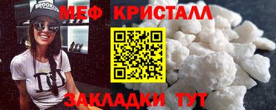 крисы Краснокаменск