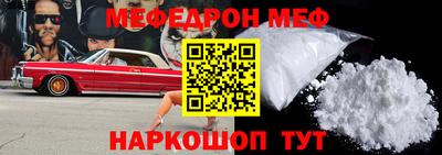 трава Краснознаменск