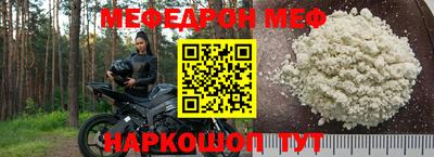 мефедрон VHQ Комсомольск-на-Амуре
