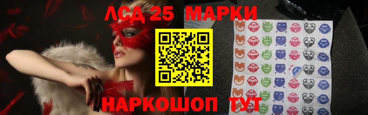 Видное  Лсд 25 экстази ecstasy  Вход с VPN 