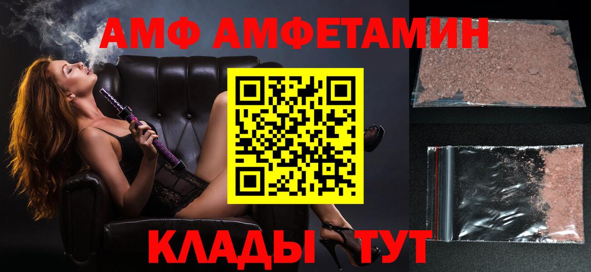 Метамфетамин мет  Вход с VPN  Видное  Метамфетамин мет 