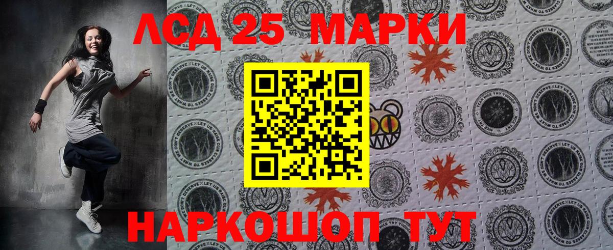 Марки N-bome 1,8мг  Вход с VPN  Марки N-bome  Видное 