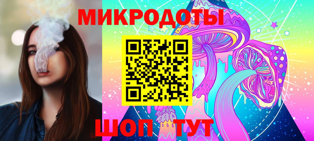 Галлюциногенные грибы мухоморы Видное