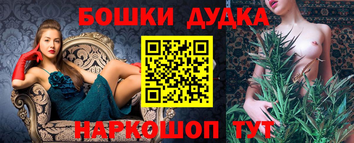 Конопля сатива Видное
